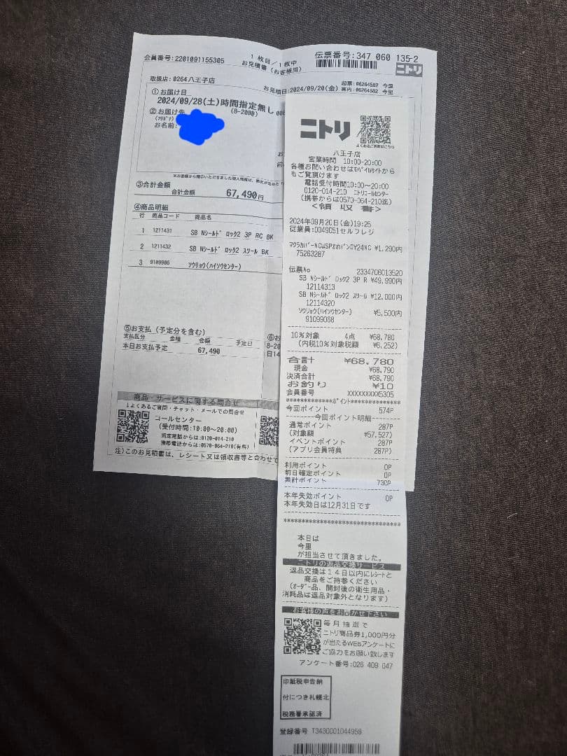 黒い合成皮革ソファベッド / コレクションのみ