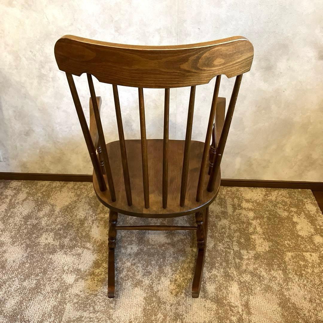 木製ロッキングチェア