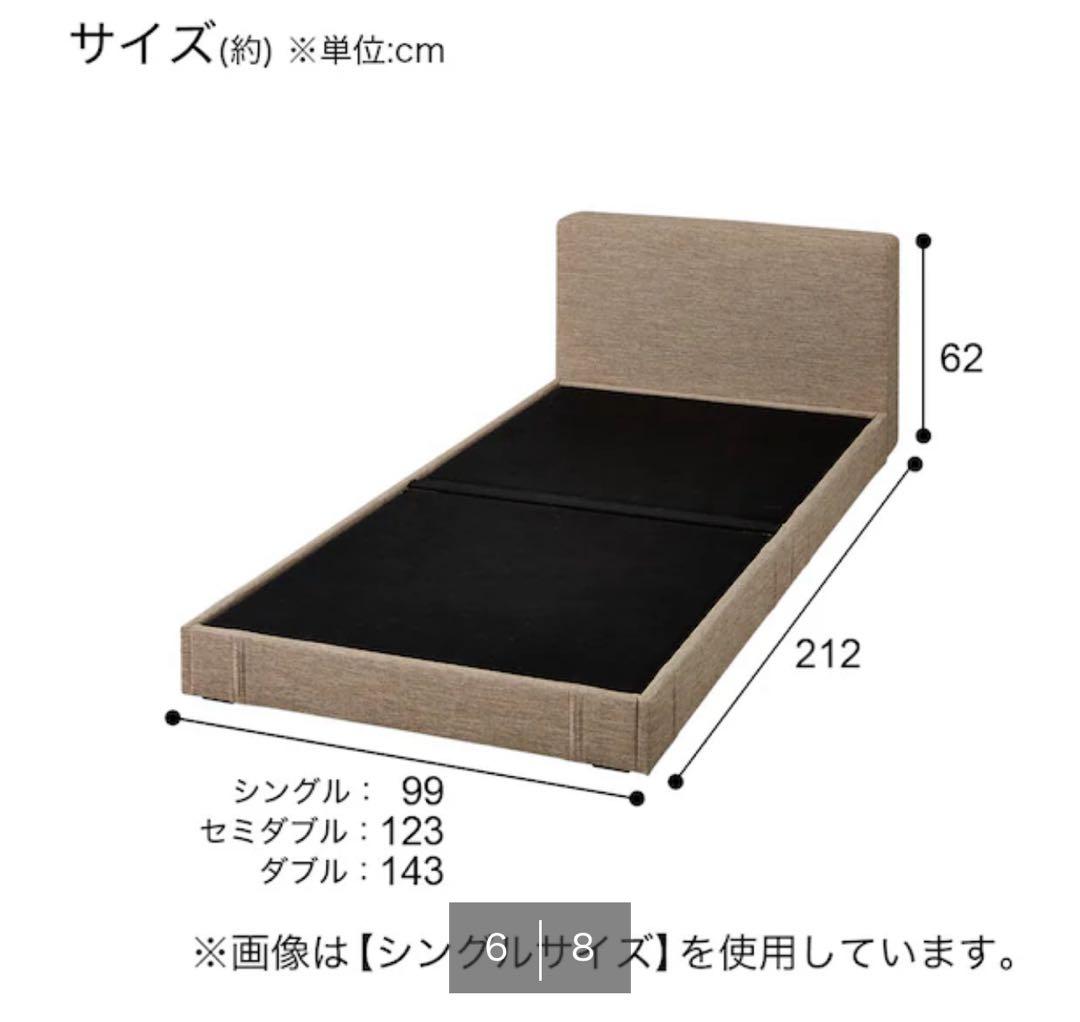 Nスリープ Luxuryセミダブルマットレス 最上級L4-CC 松本 直引渡⭐️