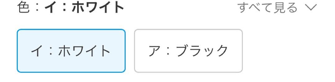 ランドリーラック 2段 シンプル ホワイト/ナチュラル