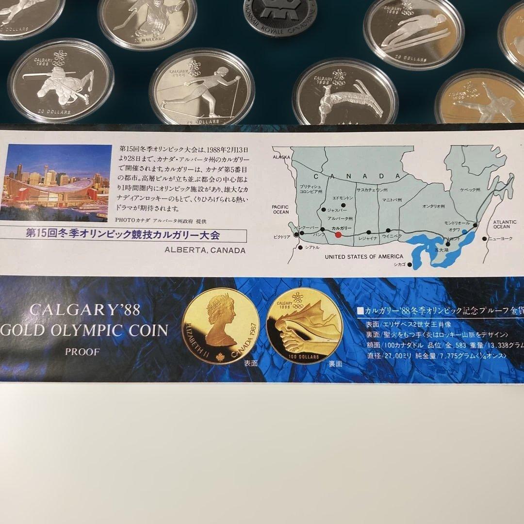 【レア】1988年カナダ カルガリー冬季オリンピック記念銀貨10枚セット