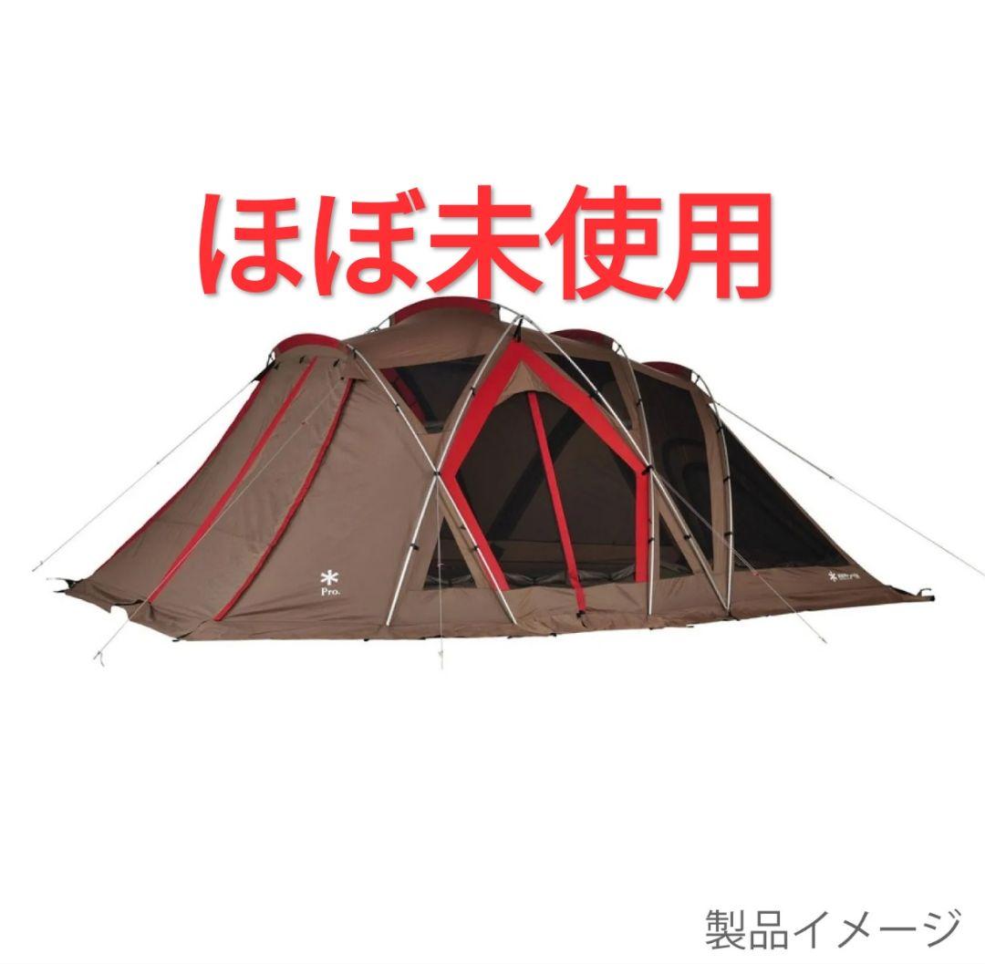 ほぼ未使用　スノーピーク リビングシェルロング Pro. TP-660