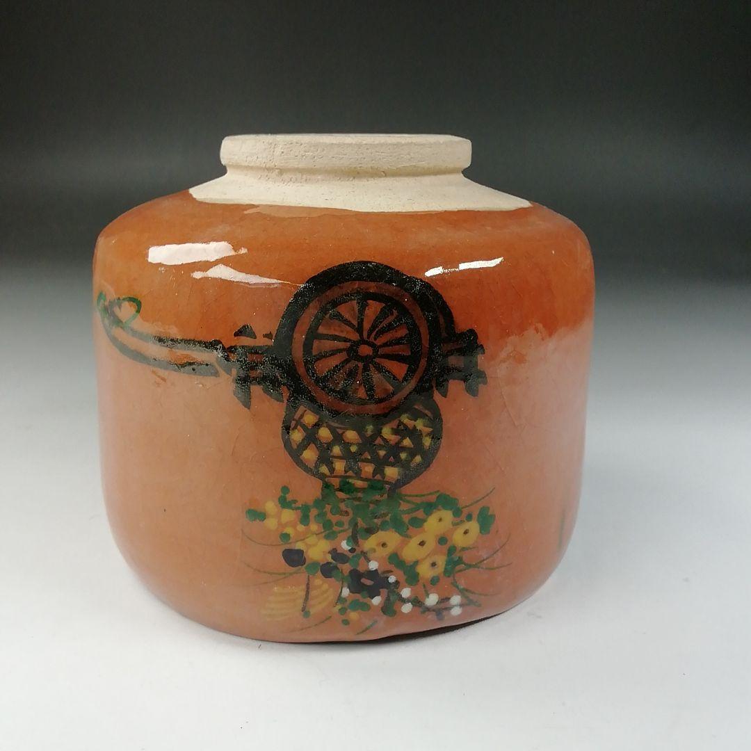 Ｔ５７５　茶碗　『御題茶碗』『楽焼』『川崎和楽 造』　共箱　抹茶碗　茶道具