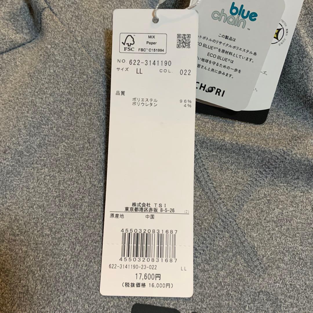 新品■17,600円【ピン】レディース　フーディウェア LL/13号　ゴルフ