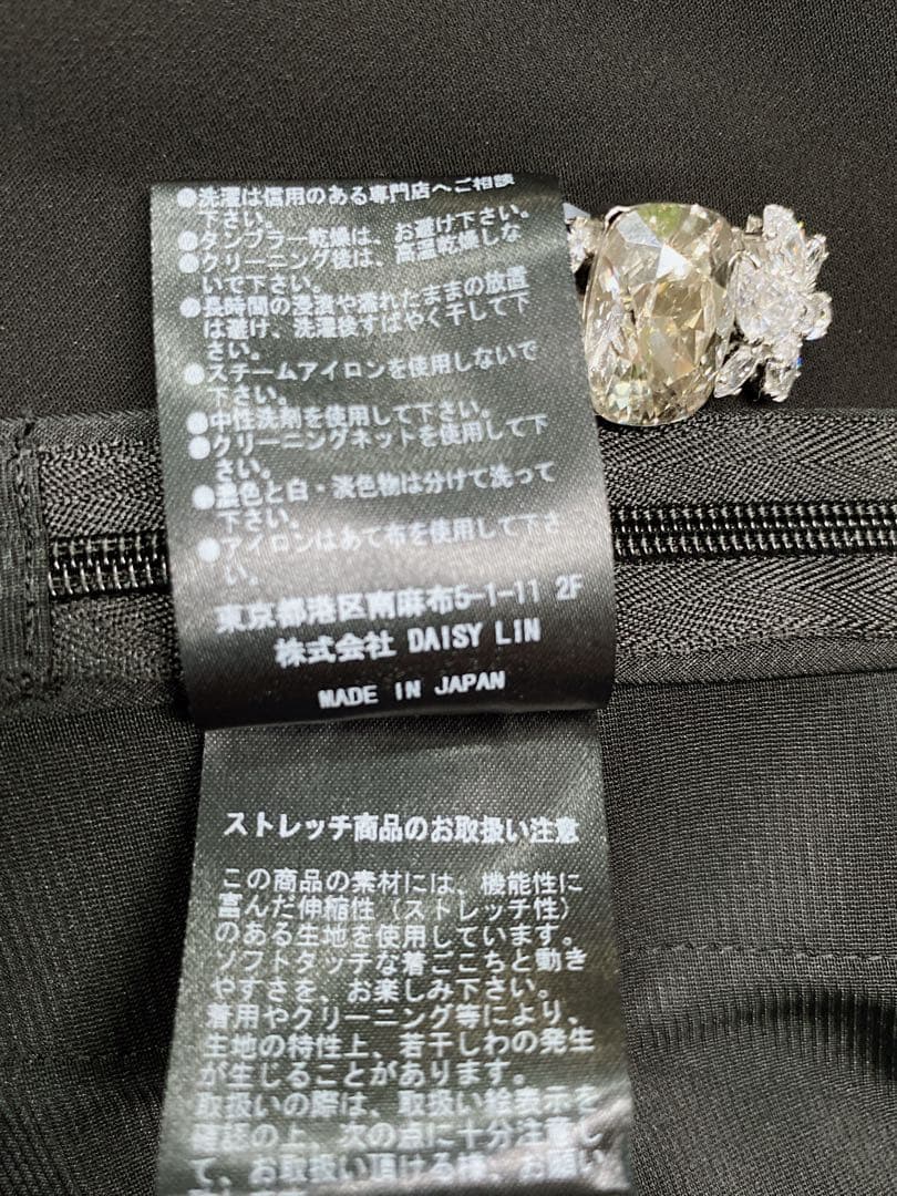 近年★タグ付き未使用★FOXEY/フォクシー スカート スイングスイング40