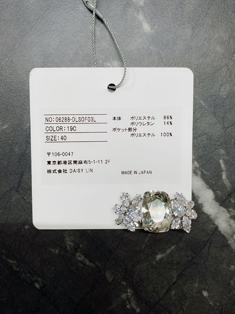 近年★タグ付き未使用★FOXEY/フォクシー スカート スイングスイング40