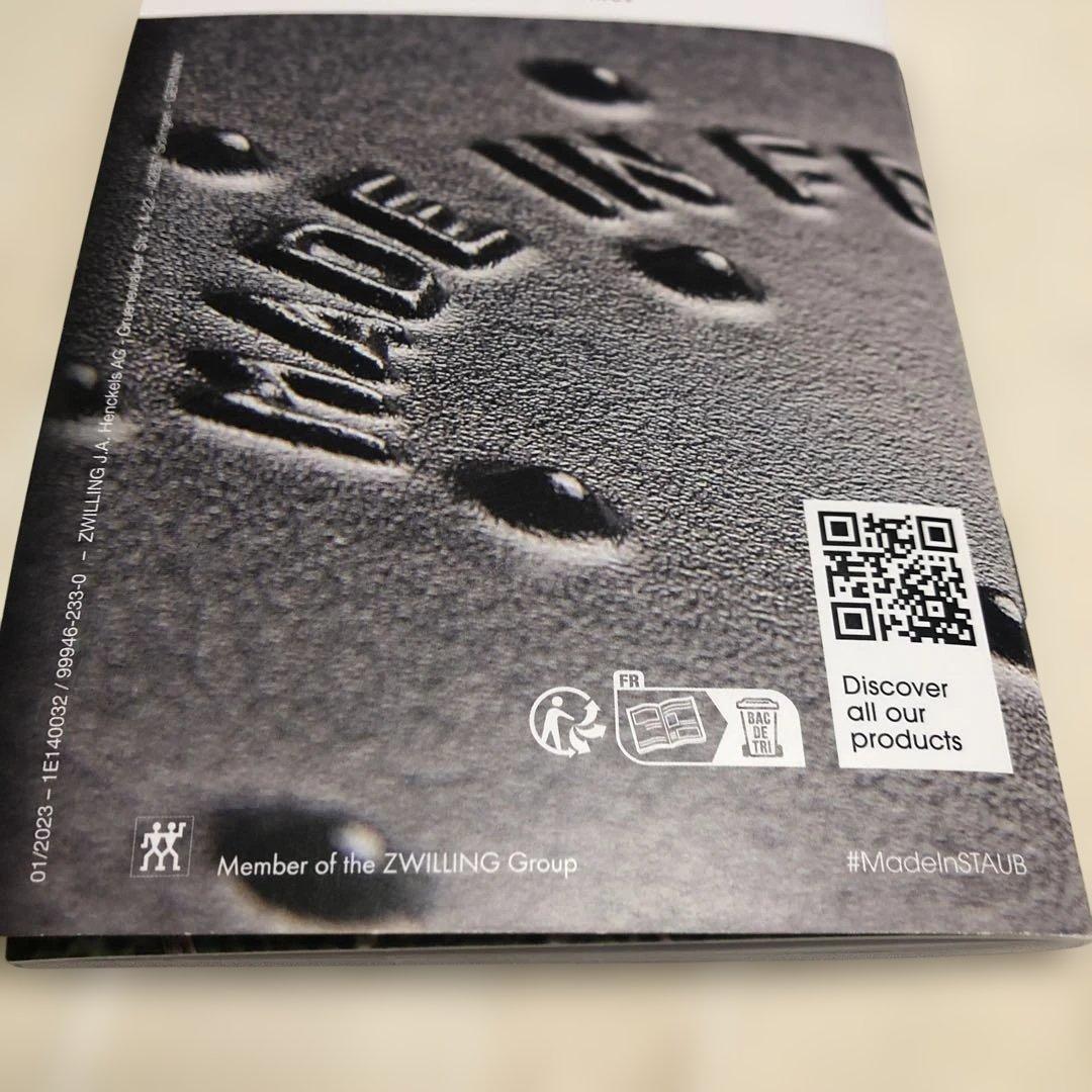 「新品」STAUB ピコ・ココット　 ラウンド　24cm フランス正規品