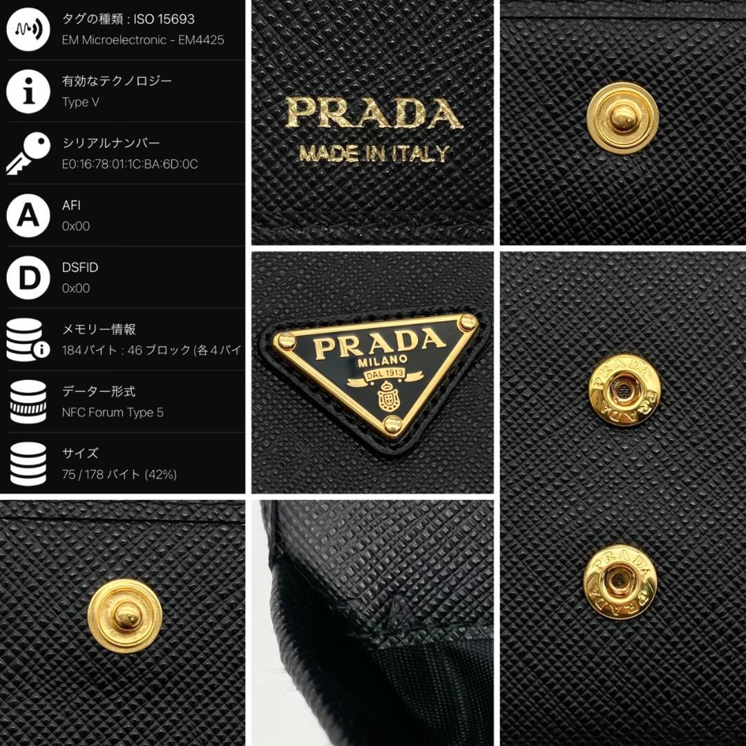 IC　プラダ　三つ折り財布　サフィアーノ　トライアングル　1MH043　766