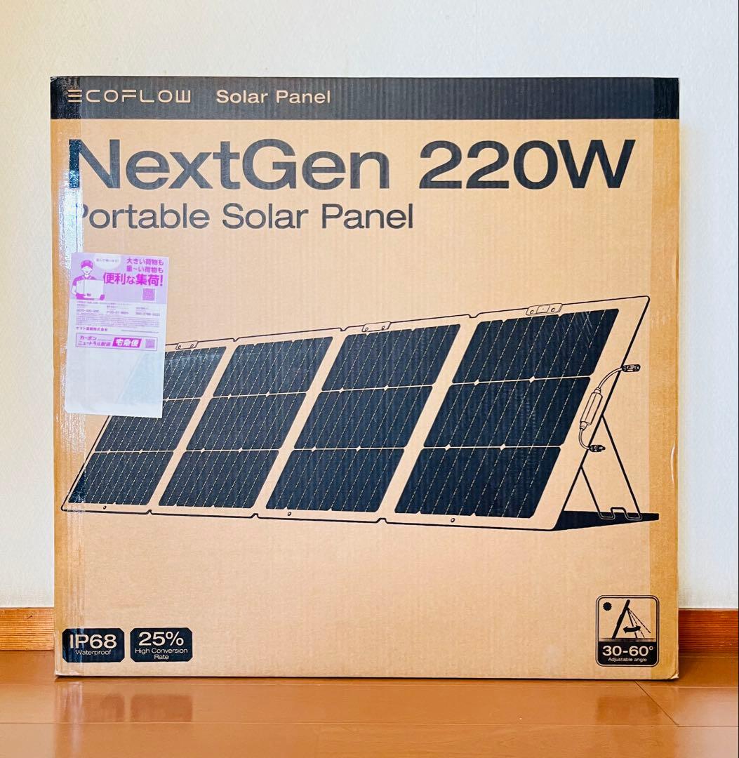 【新品、未開封】EcoFlow 220W片面ソーラーパネルGen2