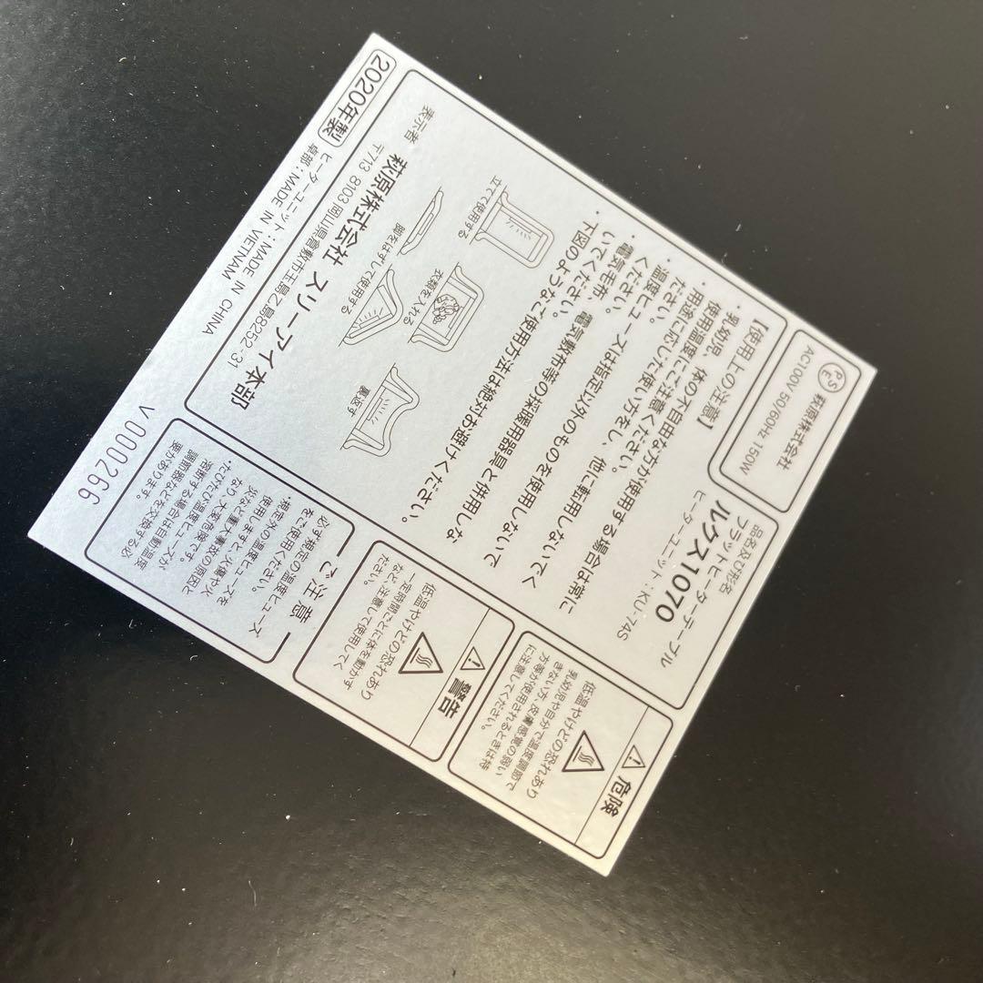 北欧レトロ ルクス 木製コタツテーブル フラットヒーターテーブル こたつテーブル