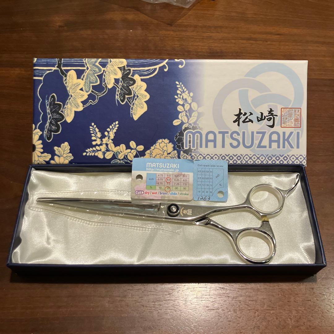 理美容師専用シザー　松崎　MATSUZAKI 6.0インチ 249-0