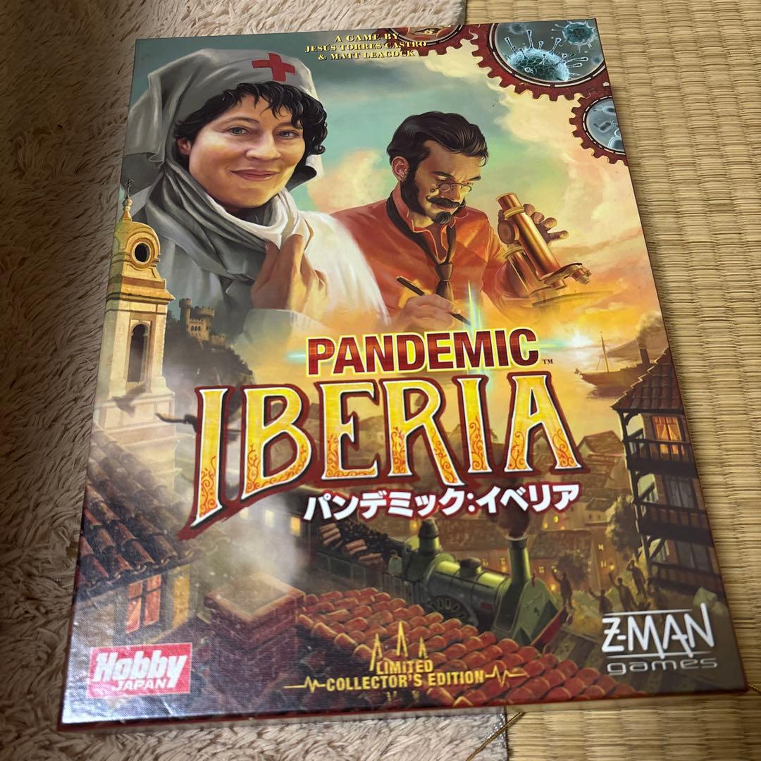 PANDEMIC: IBERIA 限定コレクターズエディション　イベリア
