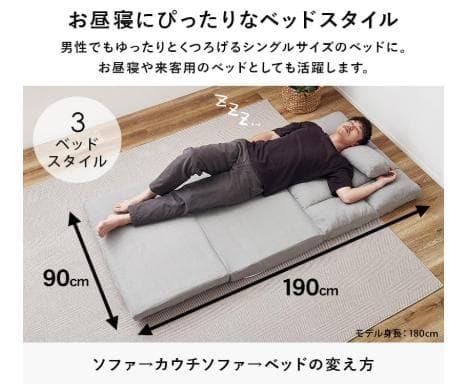 送料無料【新品】省スペース ソファベッド アウトレット