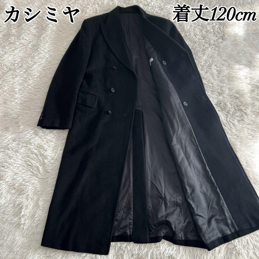 美品✨ ヴィンテージ カシミヤ ダブルロングチェスターコート 着丈120cm