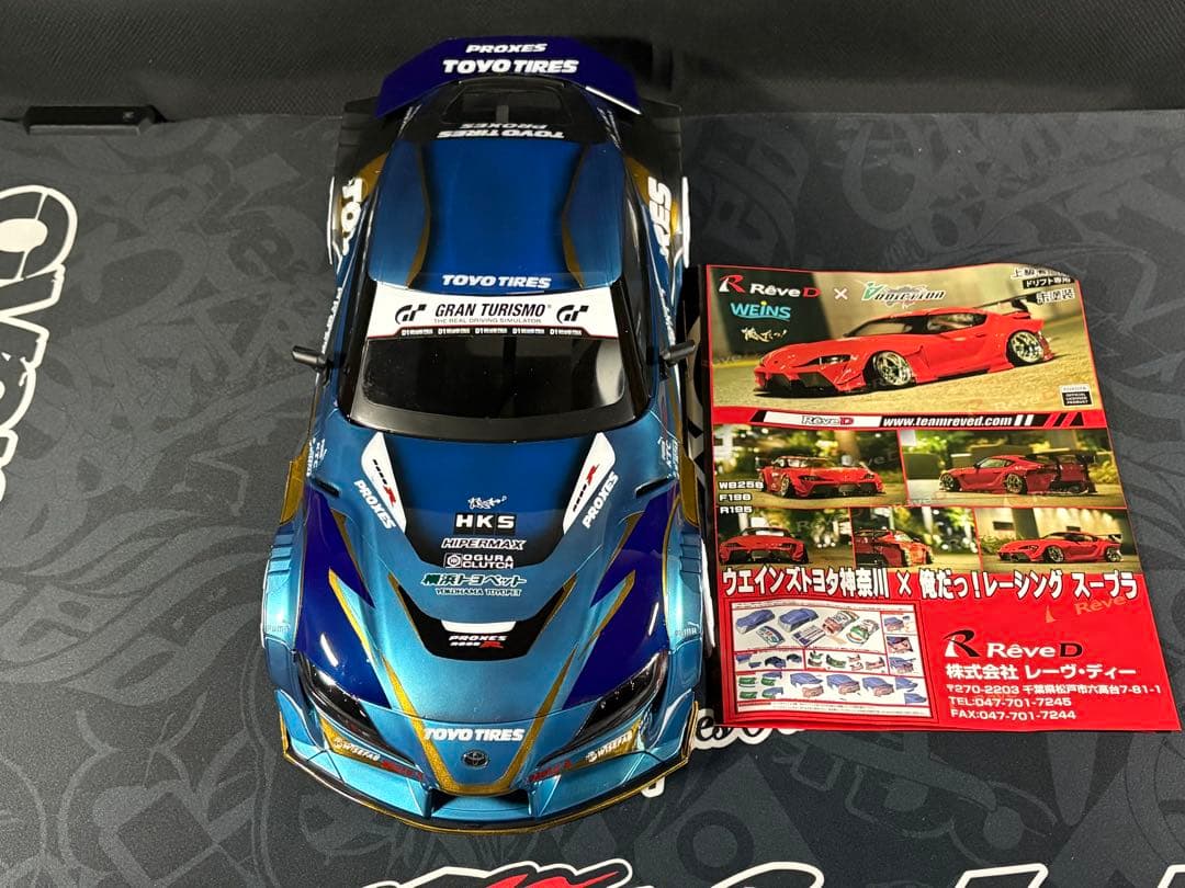 新製品★ReveD 俺だレーシングスープラ