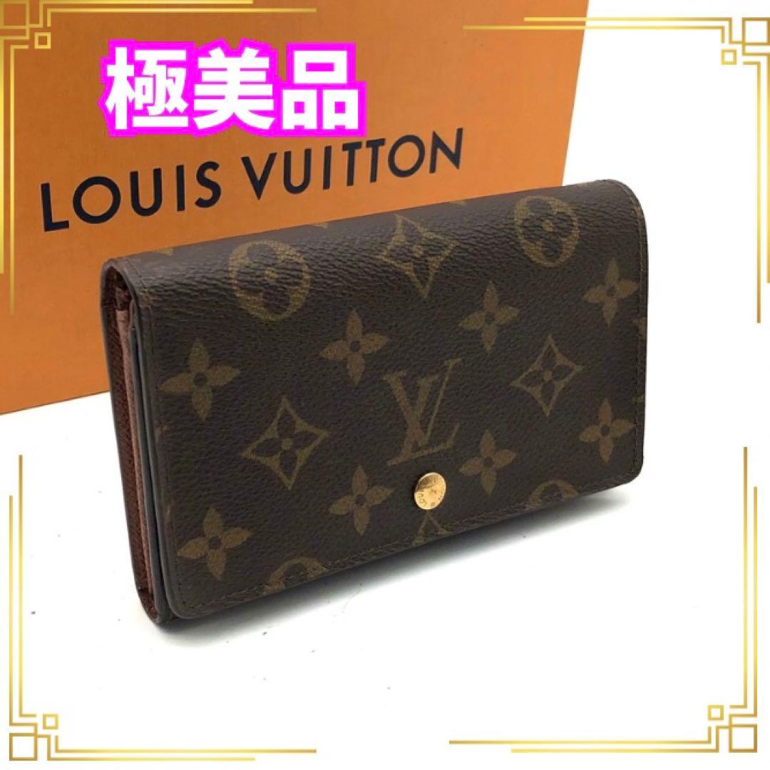ルイヴィトン ポルトモネジップ 二つ折り財布 モノグラム ブラウン トレゾール