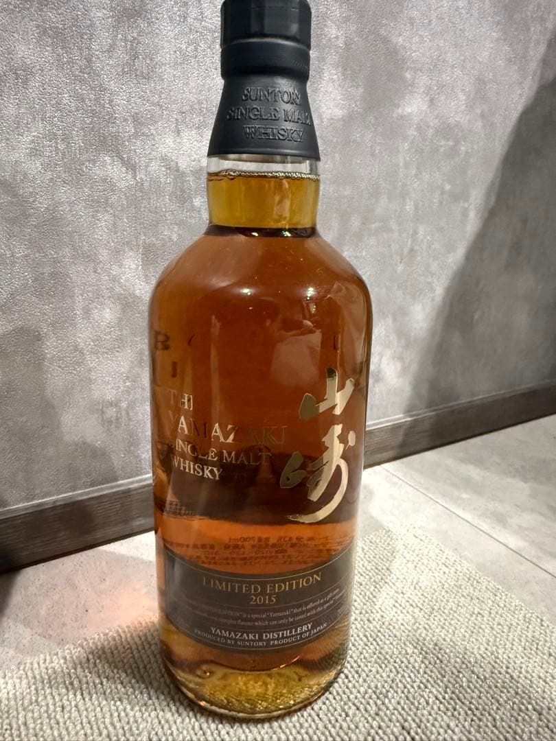 セット売SUNTORY 山崎 LIMITED EDITION 2014-2017