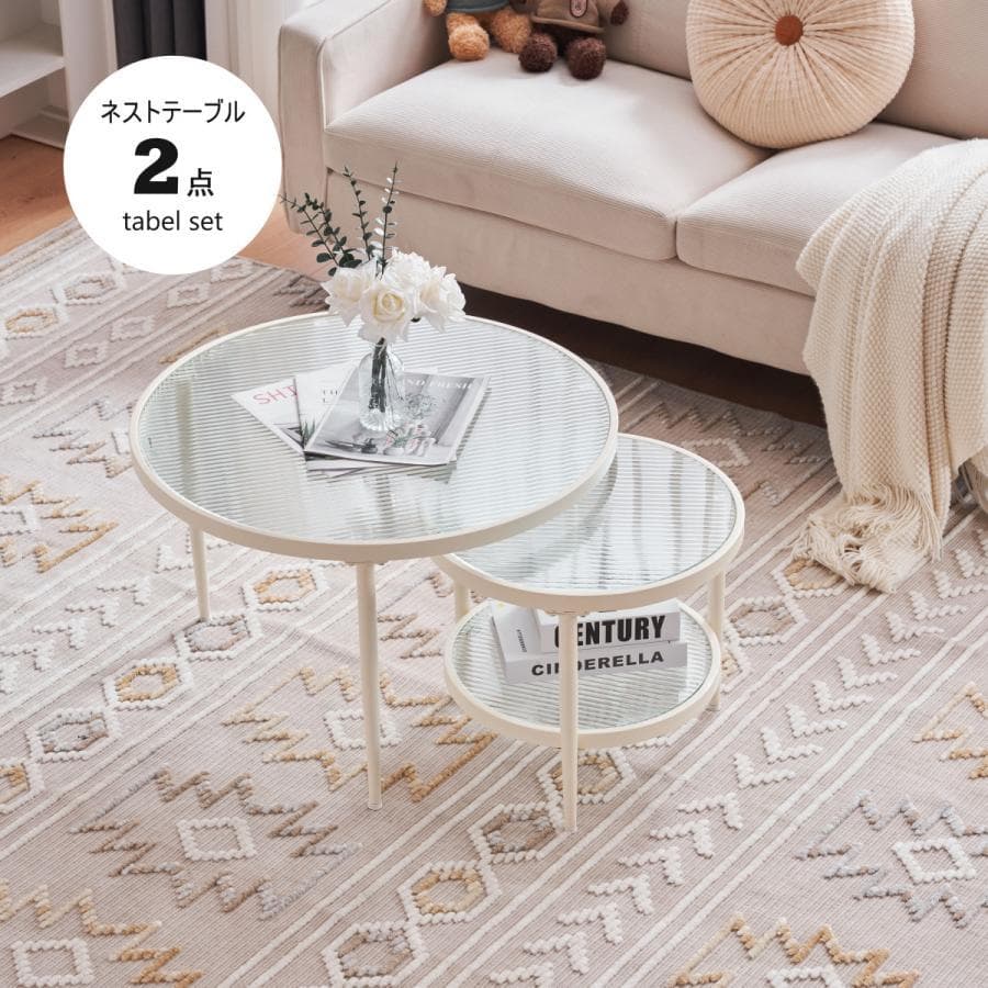 新品ガラステーブル 2点セット センターテーブル ローテーブル 1635-160