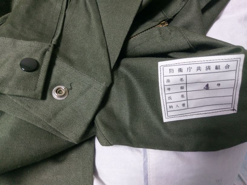 陸上自衛隊　防衛庁共済品　OD空挺服　第1空挺団