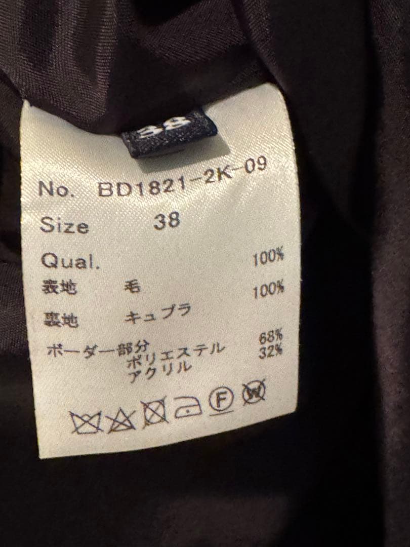 ボーダーズアットバルコニー　ワンピース