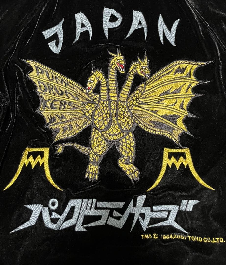 本日限定価格　パンクドランカーズ　東宝コラボスカジャン