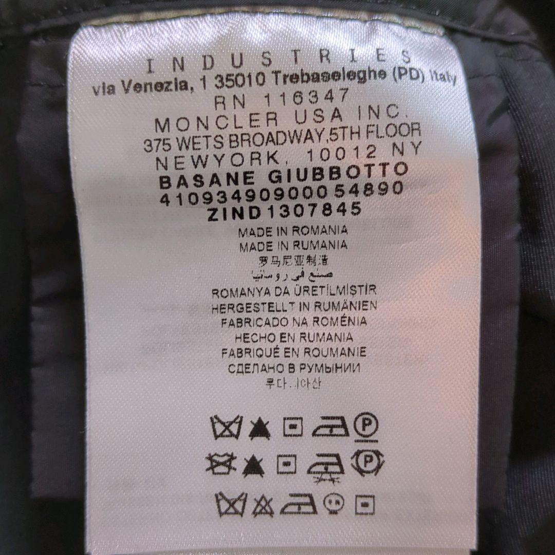 モンクレール　トレンチコート　ウエストリボン　1