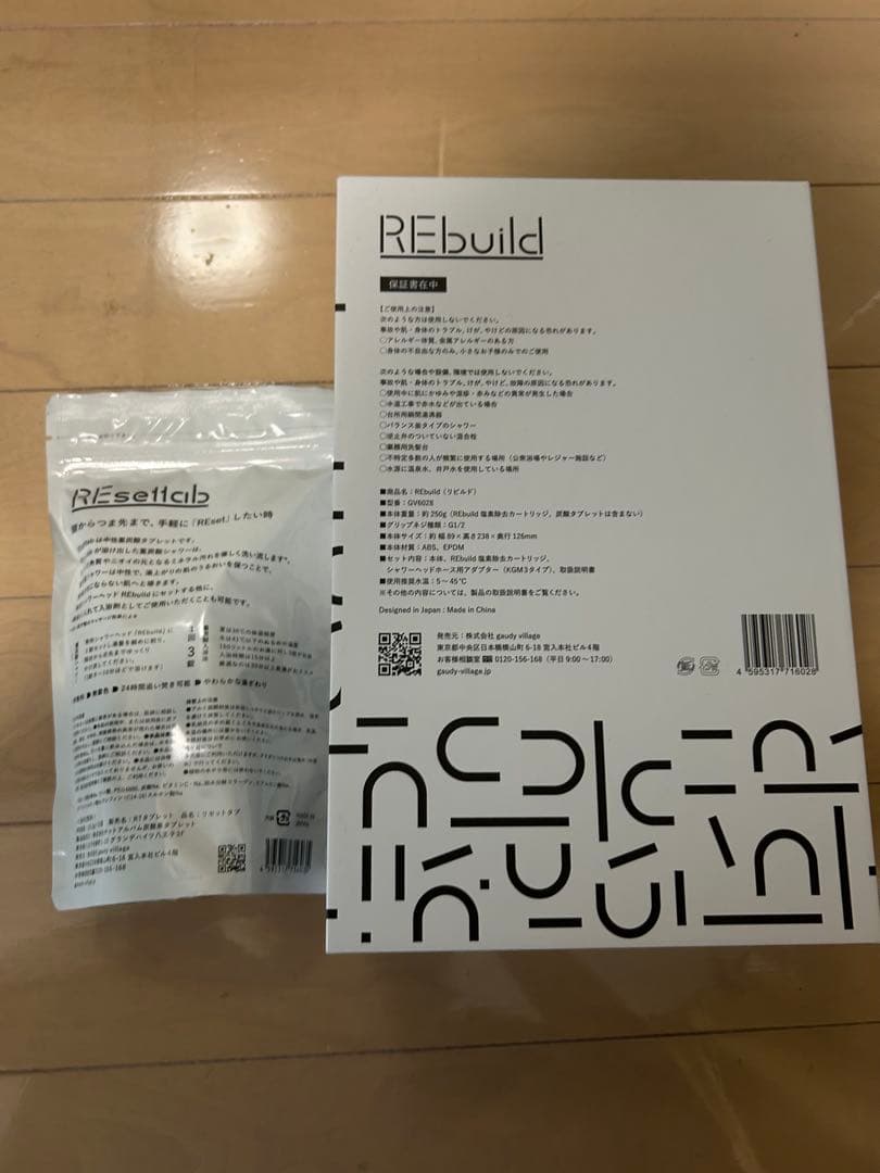 シャワーヘッド＆塩素除去カートリッジ&重炭酸タブレット