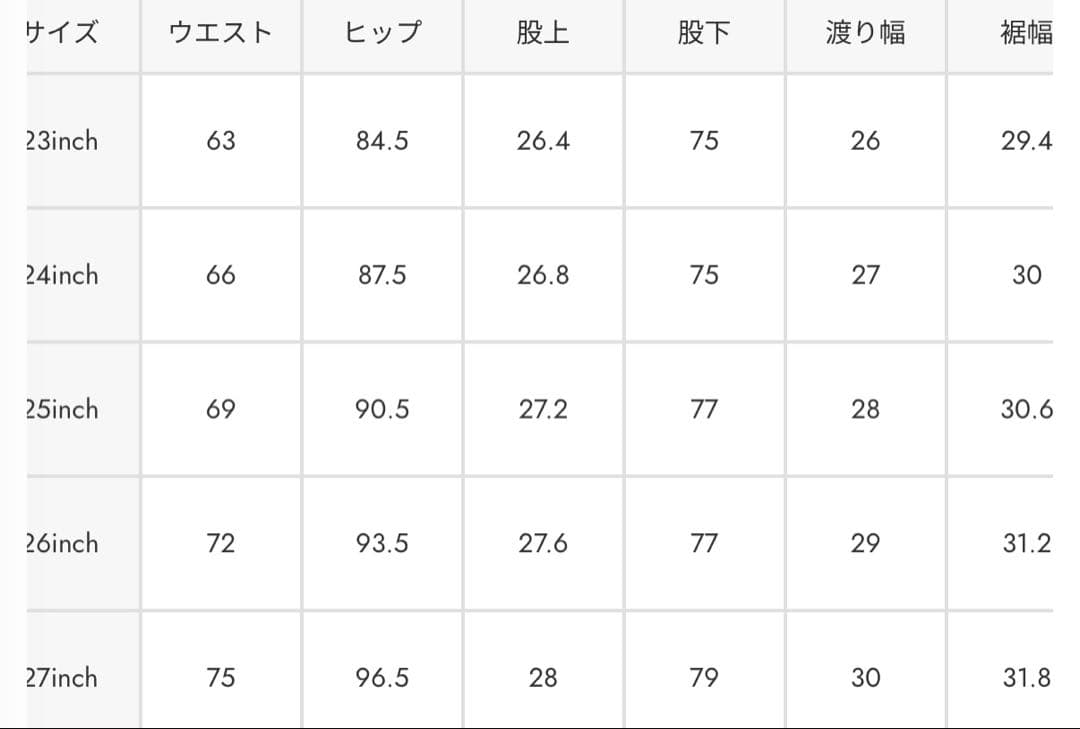 moussy ADVANCED LONG LEG フレア マウジー