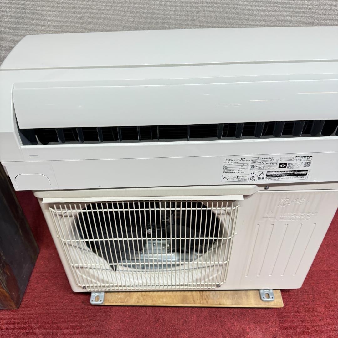 超美品三菱エアコン　2021年製　8畳用　洗浄済み　ポンプダウン済