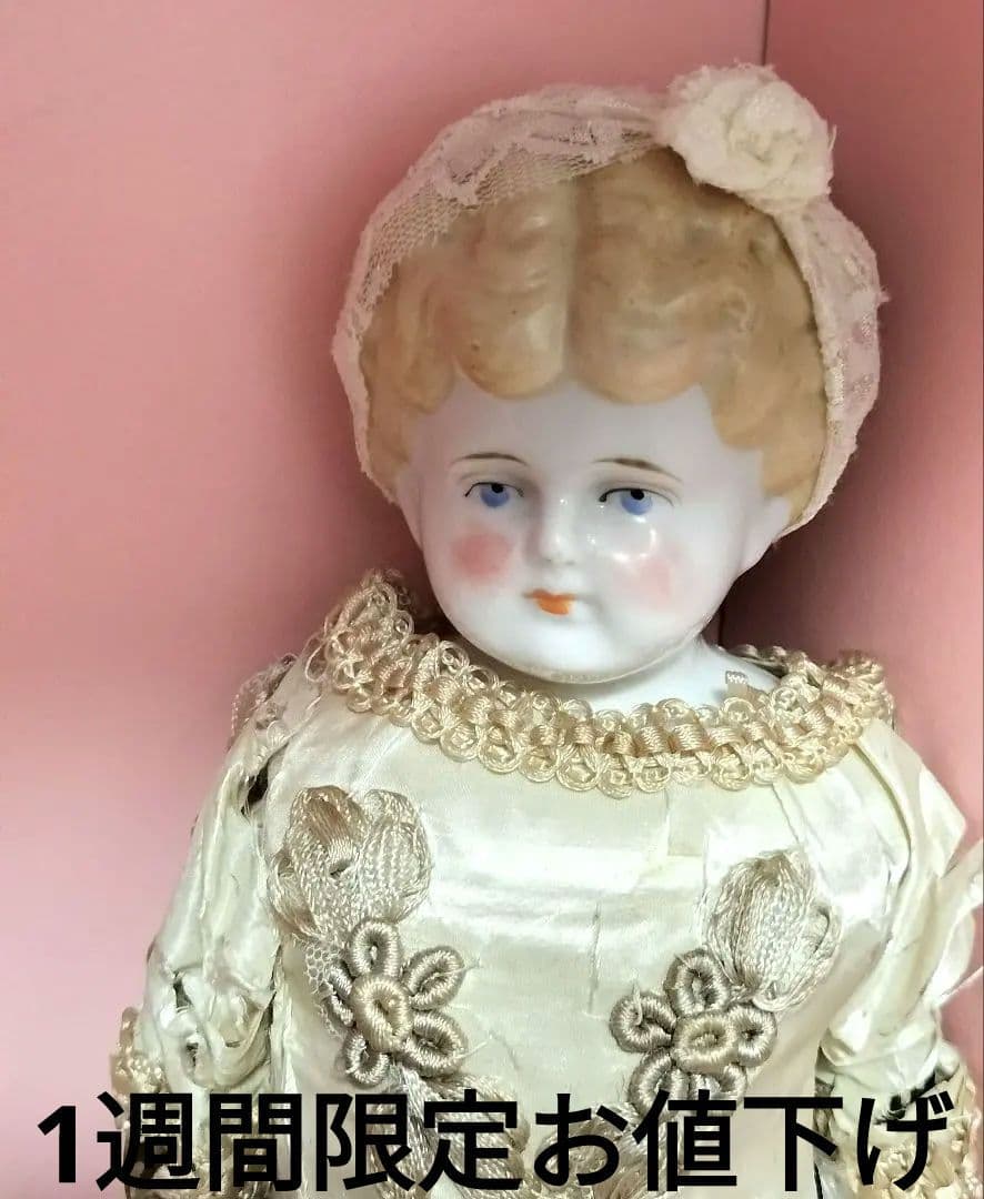 日曜迄★襤褸×アンティーク×40cm　チャイナヘッドドール　コレクター向け