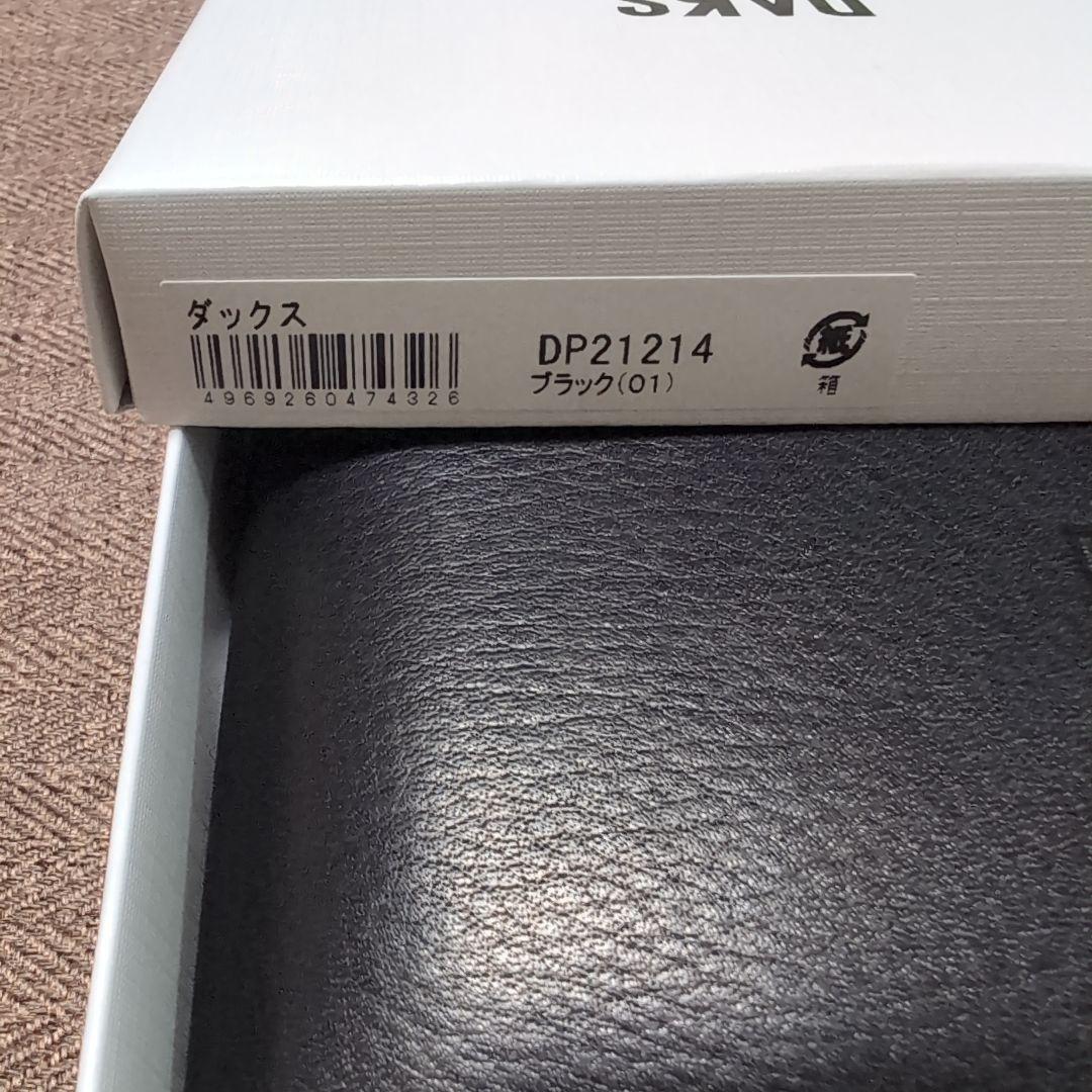 DAKS ブラックレザー 二つ折り財布
