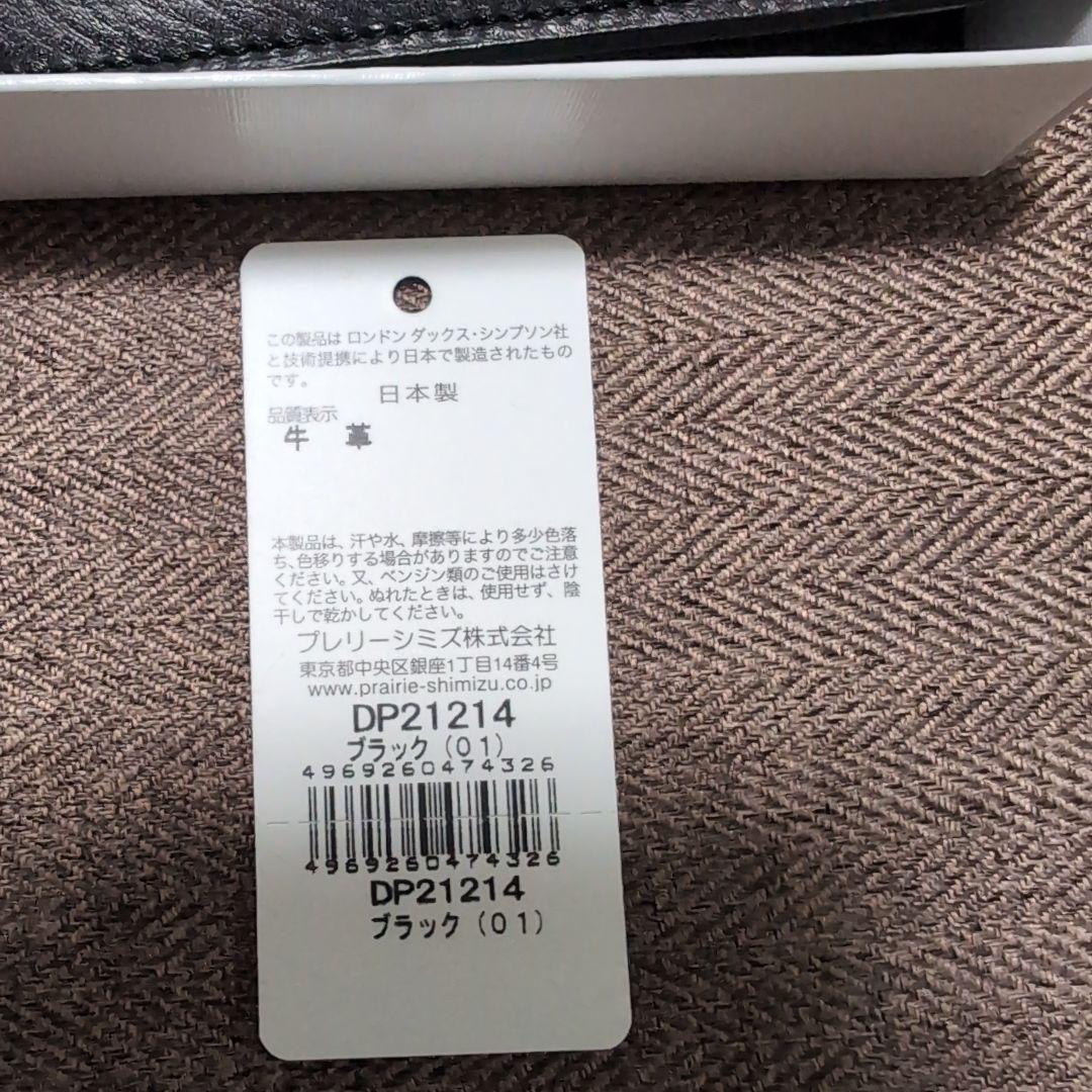 DAKS ブラックレザー 二つ折り財布