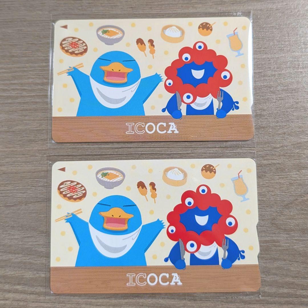 大幅値下げ！関西万博会場限定　ミャクミャク×イコちゃん　記念ICOCA　2枚