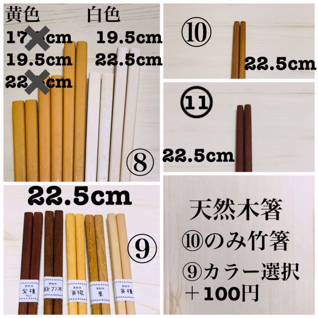 M　ウッドバーニング  名前入り　オリジナル　コップ