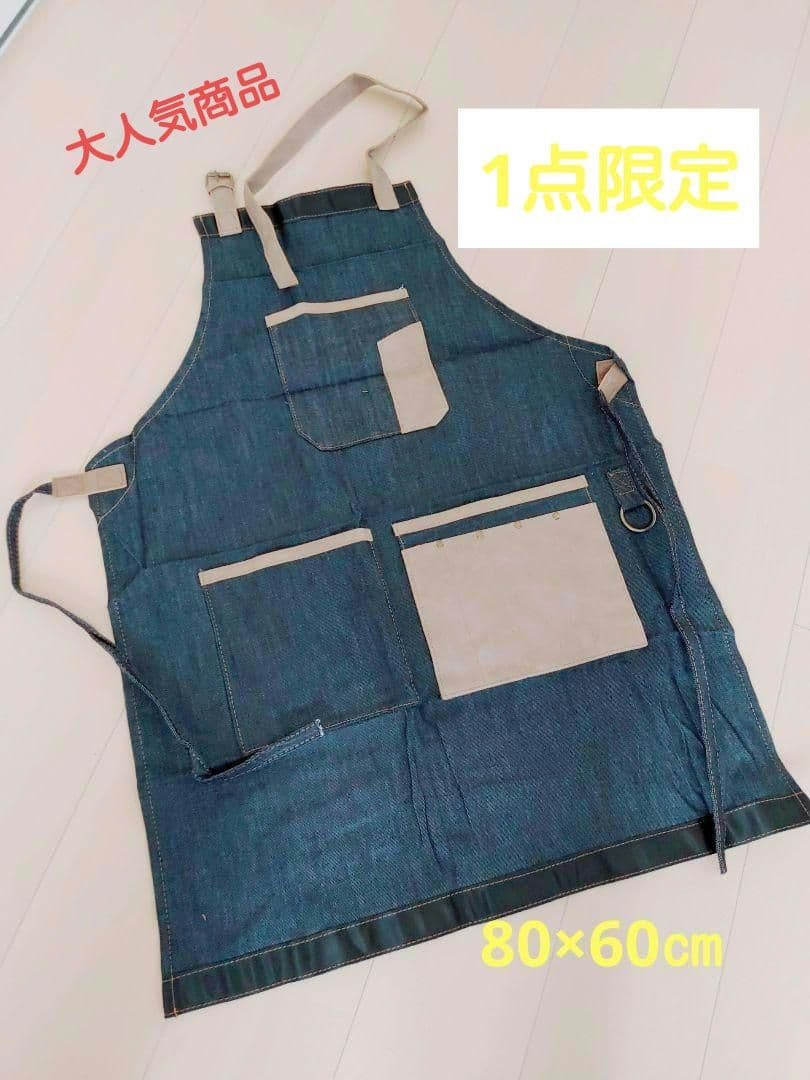 1点限定✨デニムエプロン 美容師 作業用 職人 男女可 カフェエプロン