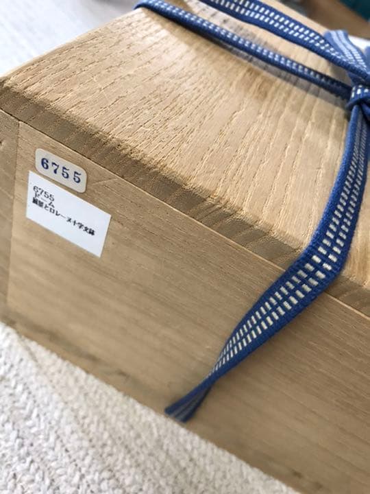 ドーム　風景とロレーヌ十字文鉢　お値下げ‼️