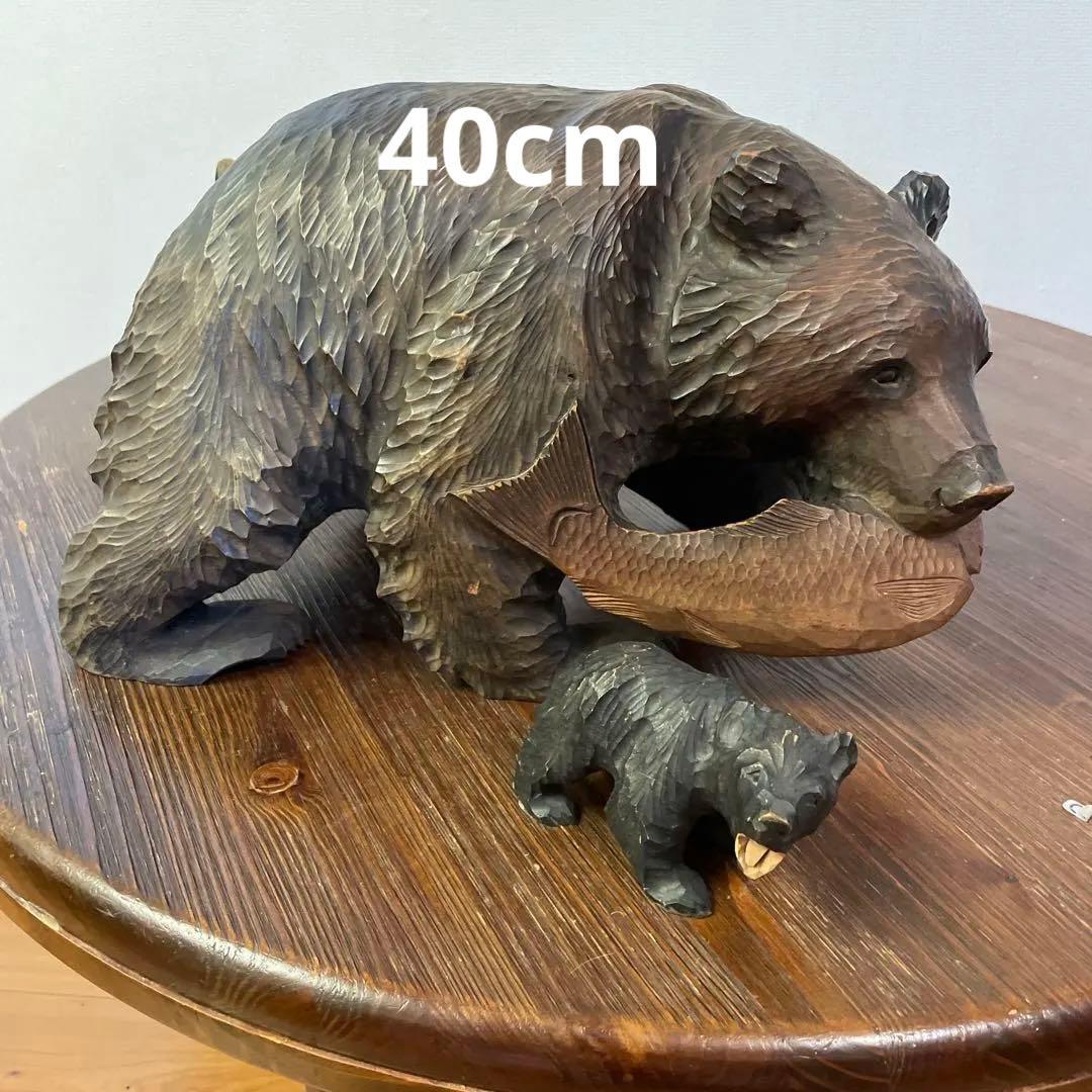 熊の木彫り　木彫り熊　大型　40cm ヴィンテージインテリア1971年　北海道