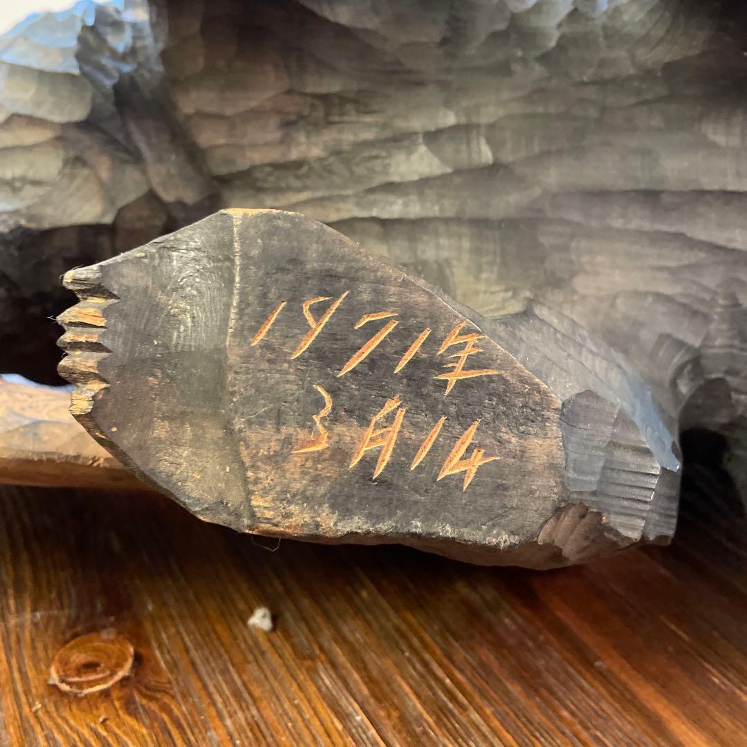 熊の木彫り　木彫り熊　大型　40cm ヴィンテージインテリア1971年　北海道