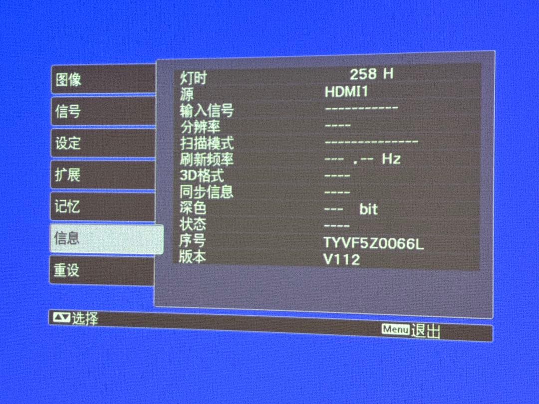 プロジェクター EPSON EH-TW8200W