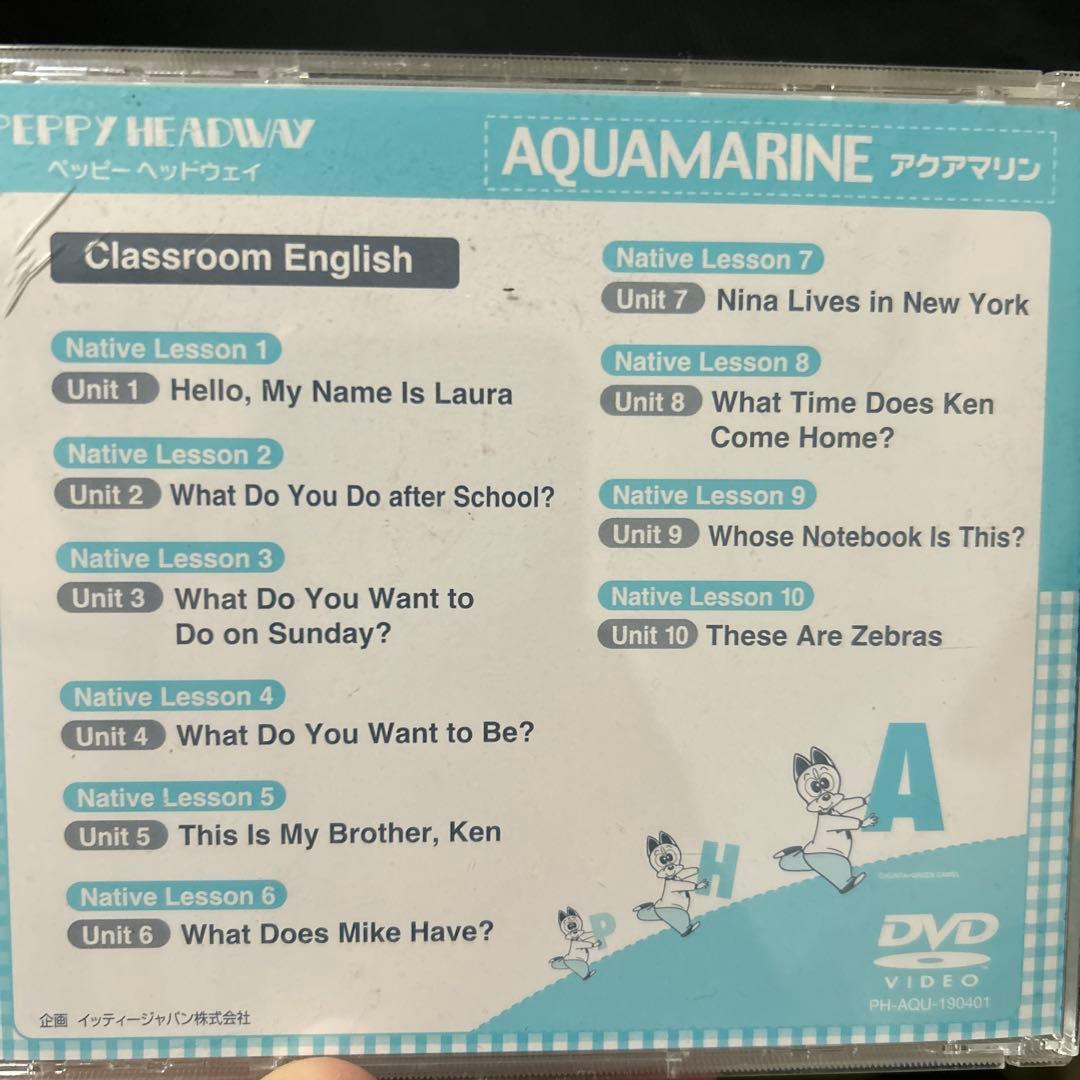 最終値下げ！英語教材ぺピーキッズモラモラセット