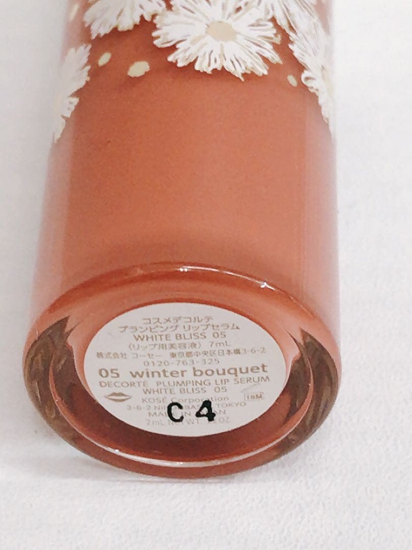 コスメデコルテ　ホワイトブリス　コレクション　#250816