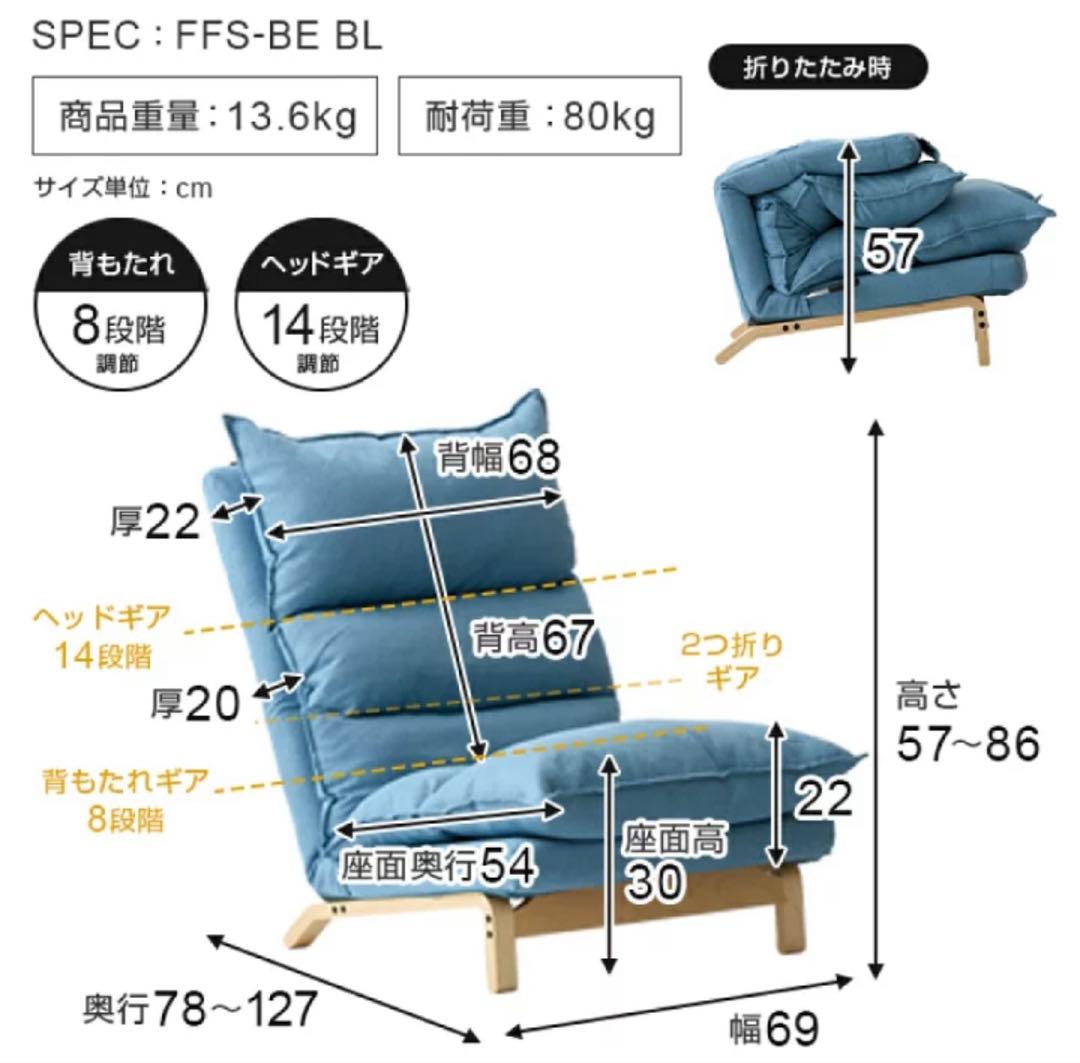 DOSHISHA ドウシシャ ふわふわローソファ