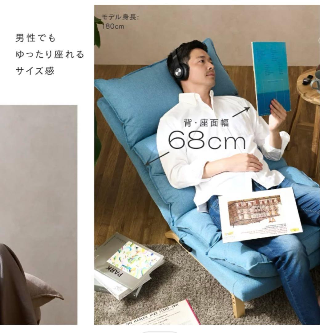 DOSHISHA ドウシシャ ふわふわローソファ