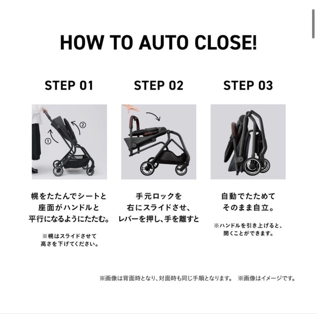 オートN ファーストBN コンビ　ベビーカー　新品未使用