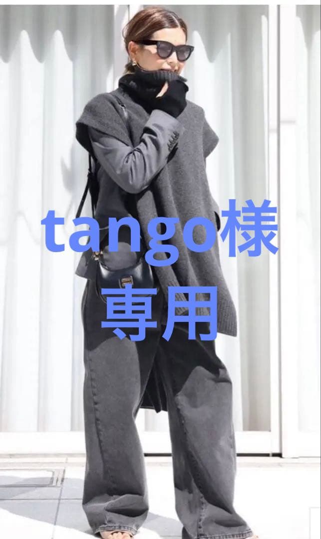 ドゥーズィエムクラス【値下】グレータートルストール