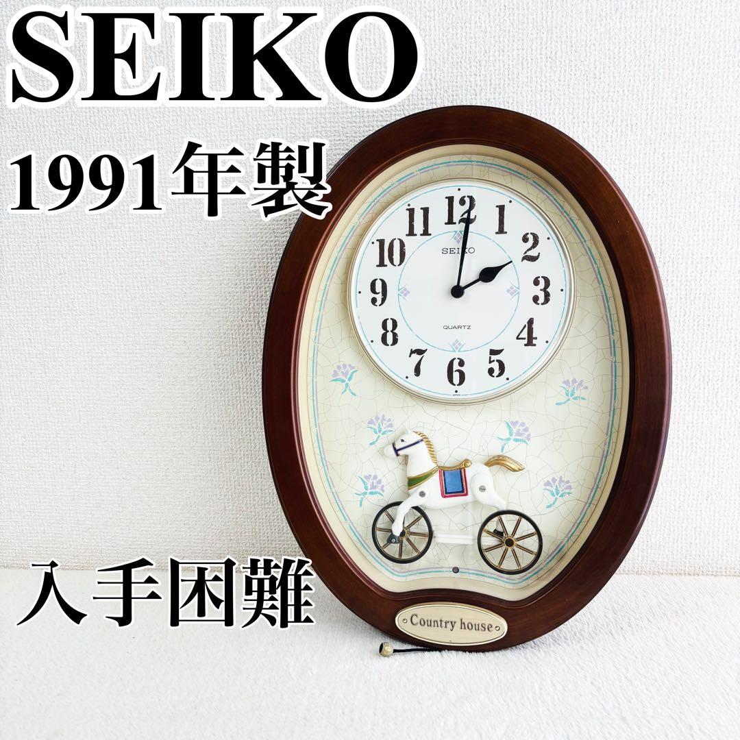 【入手困難】SEIKO からくり時計 RE510B 1991年製 クォーツ