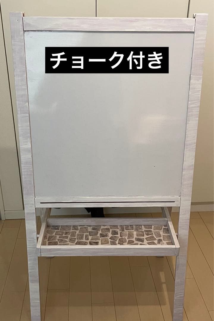 黒板/ホワイトボード