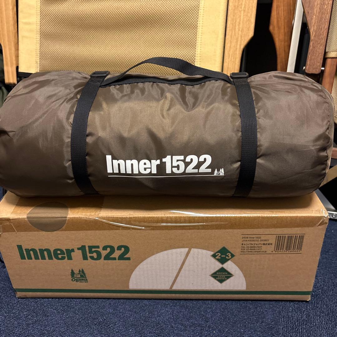 テント・タープ ogawa Inner 1522