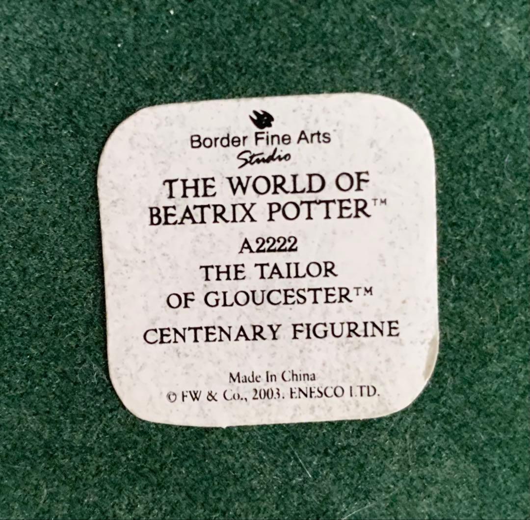 グロースターの仕立て屋 100周年記念フィギュリン ピーターラビット