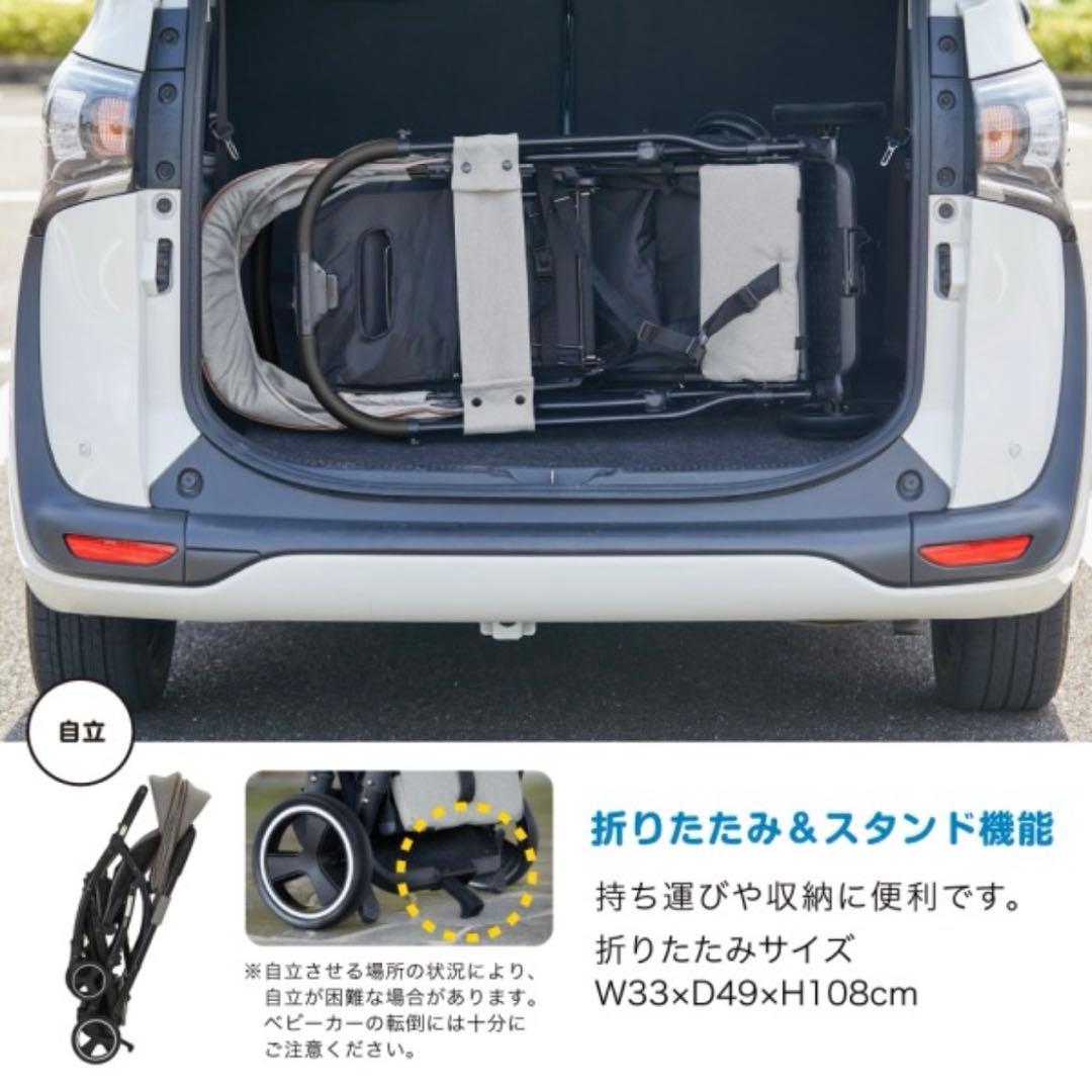 KATOJI ベビーカー 2seater 2シーター2人乗　グレー 2人でゴー
